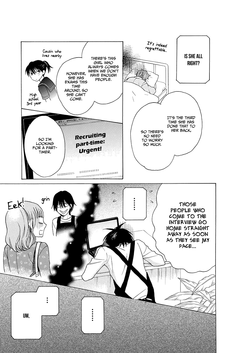 Kawaii Hito