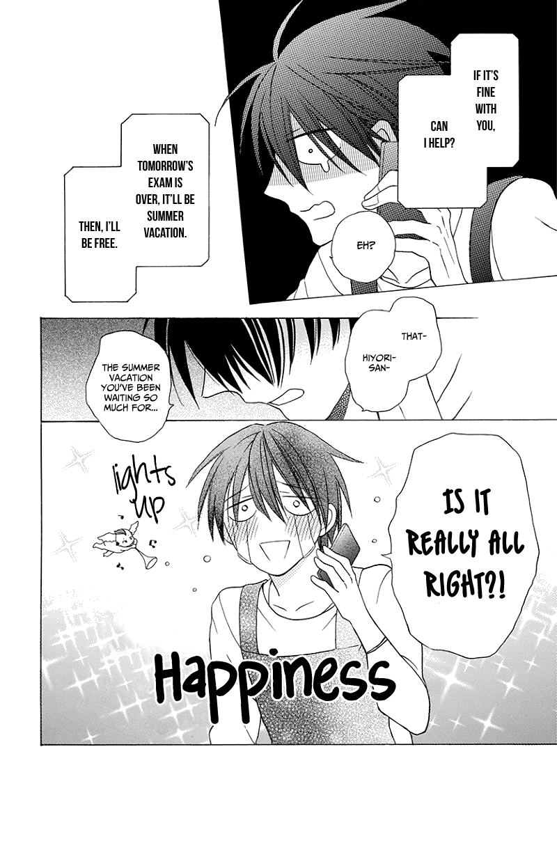 Kawaii Hito
