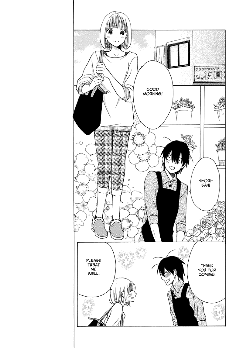 Kawaii Hito