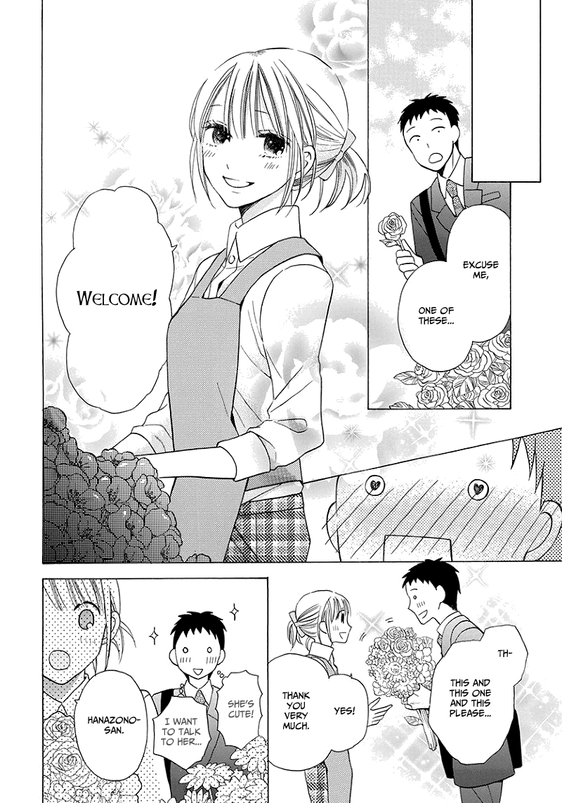 Kawaii Hito