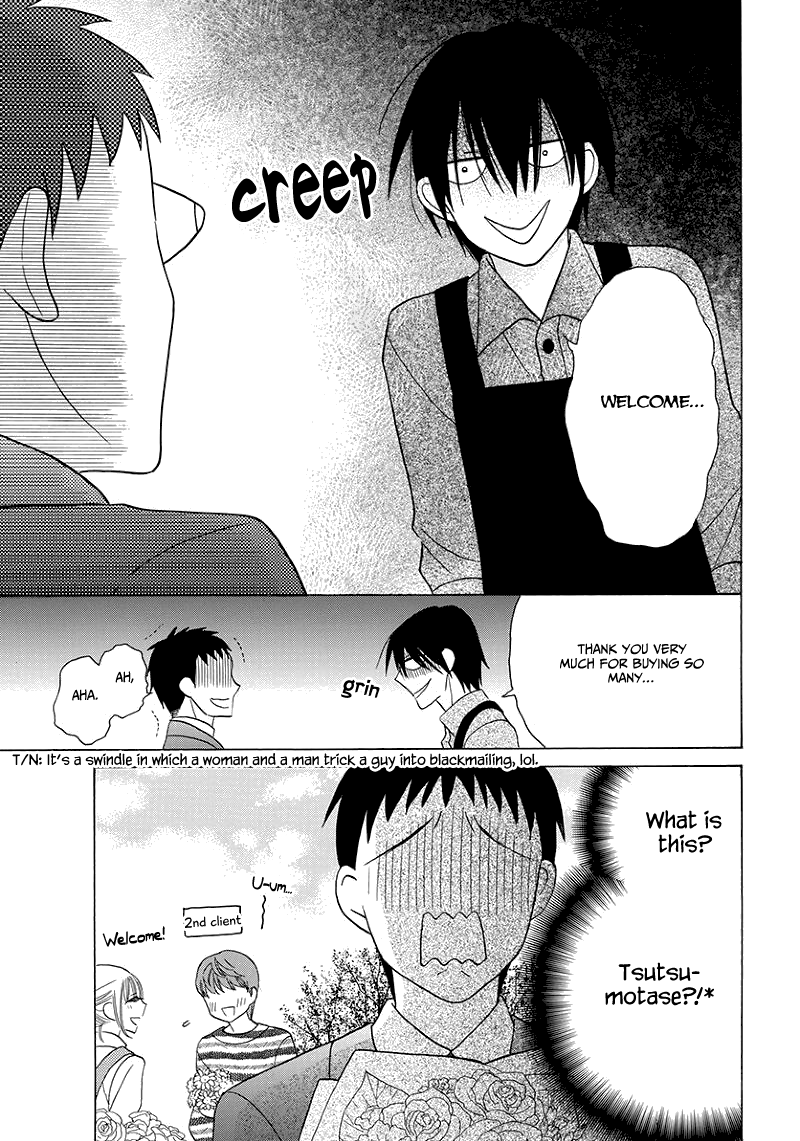 Kawaii Hito