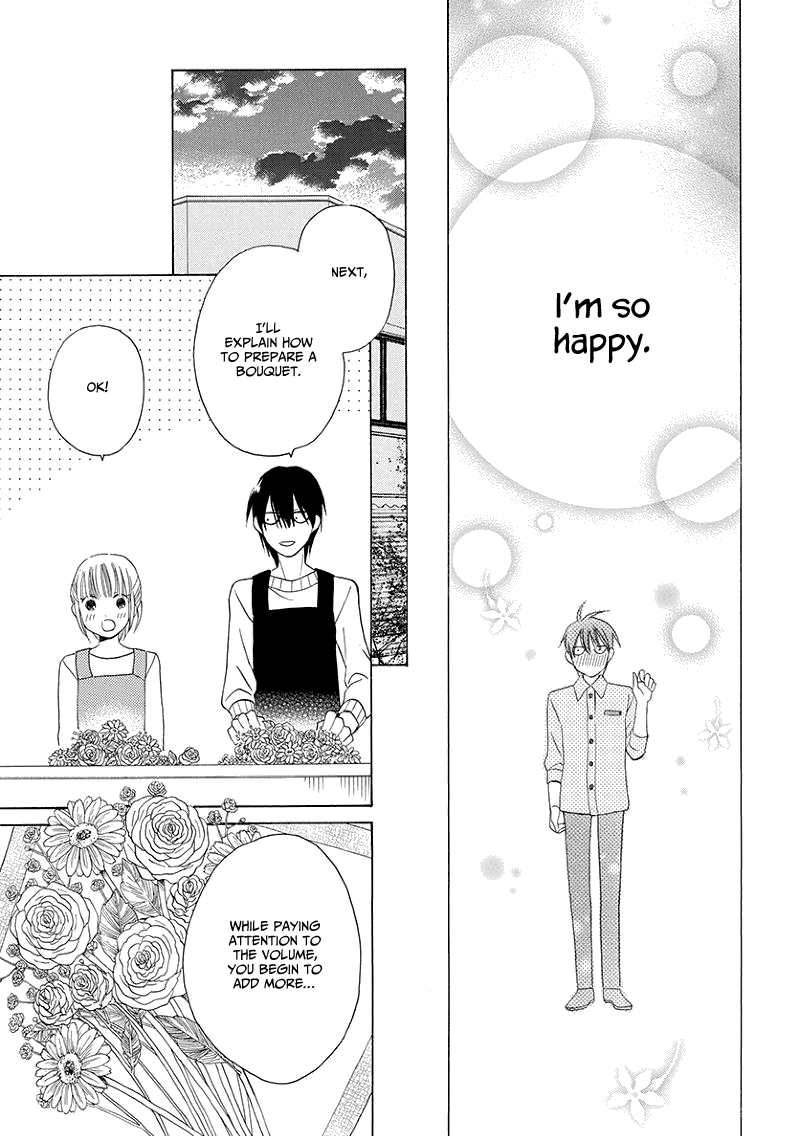 Kawaii Hito