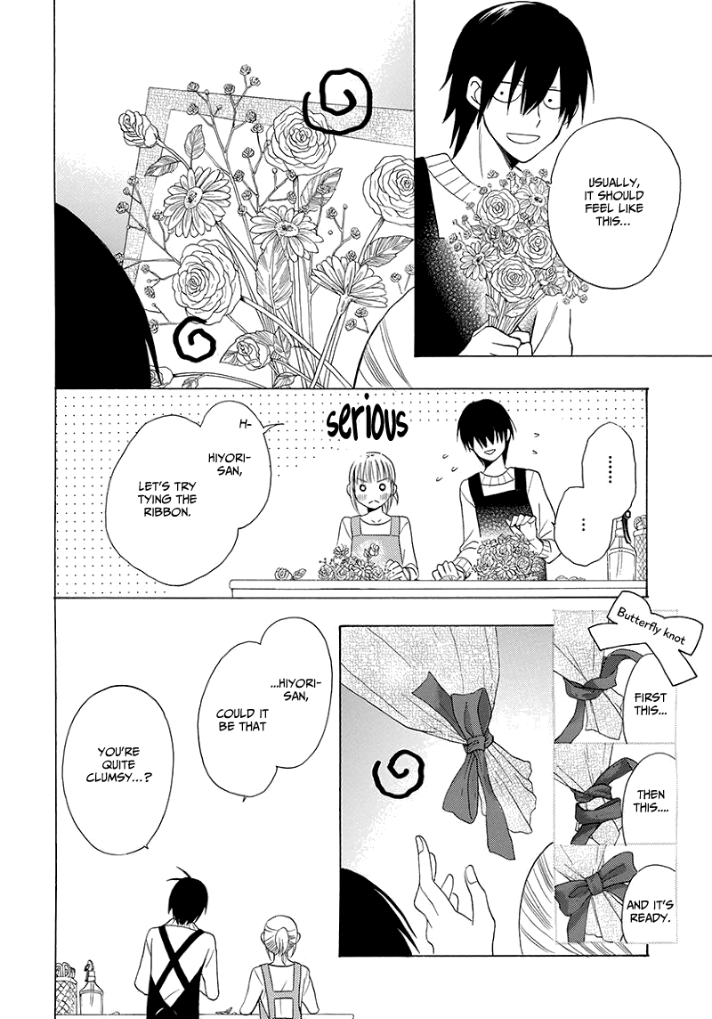 Kawaii Hito