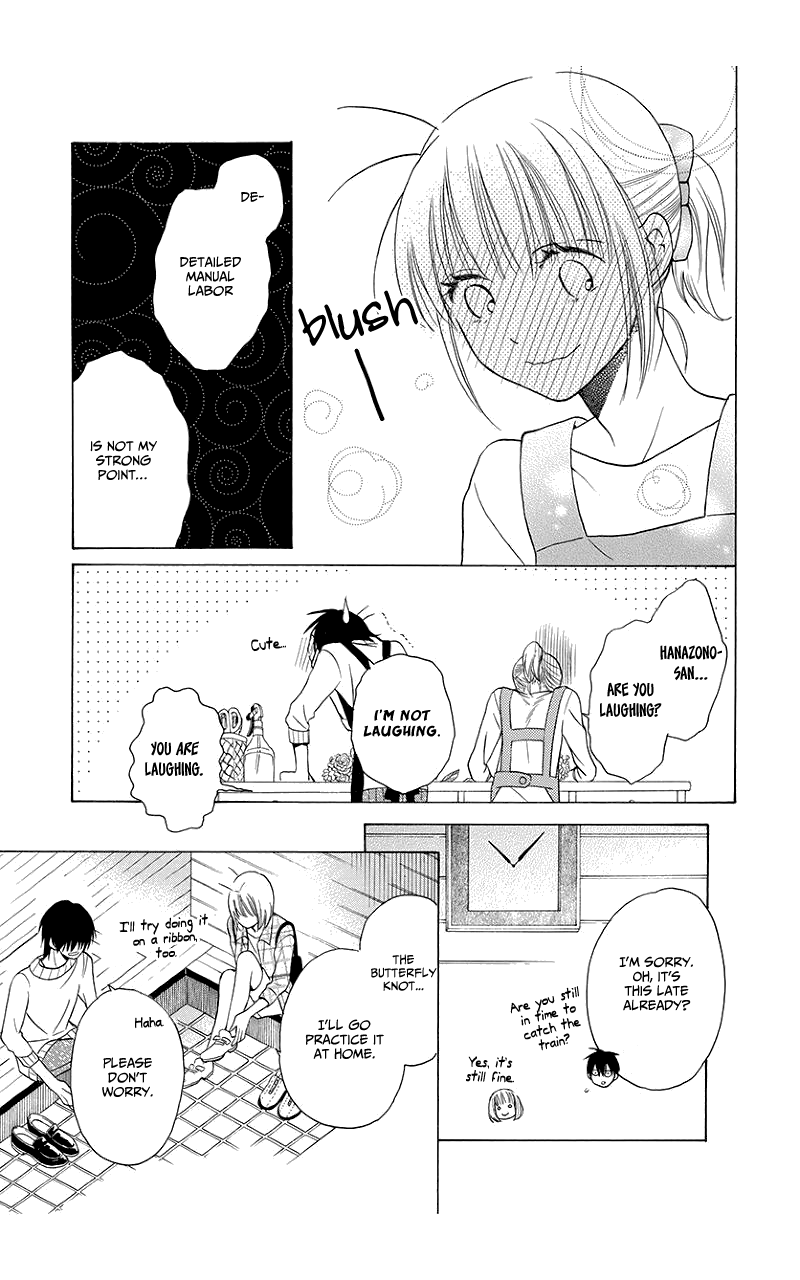 Kawaii Hito