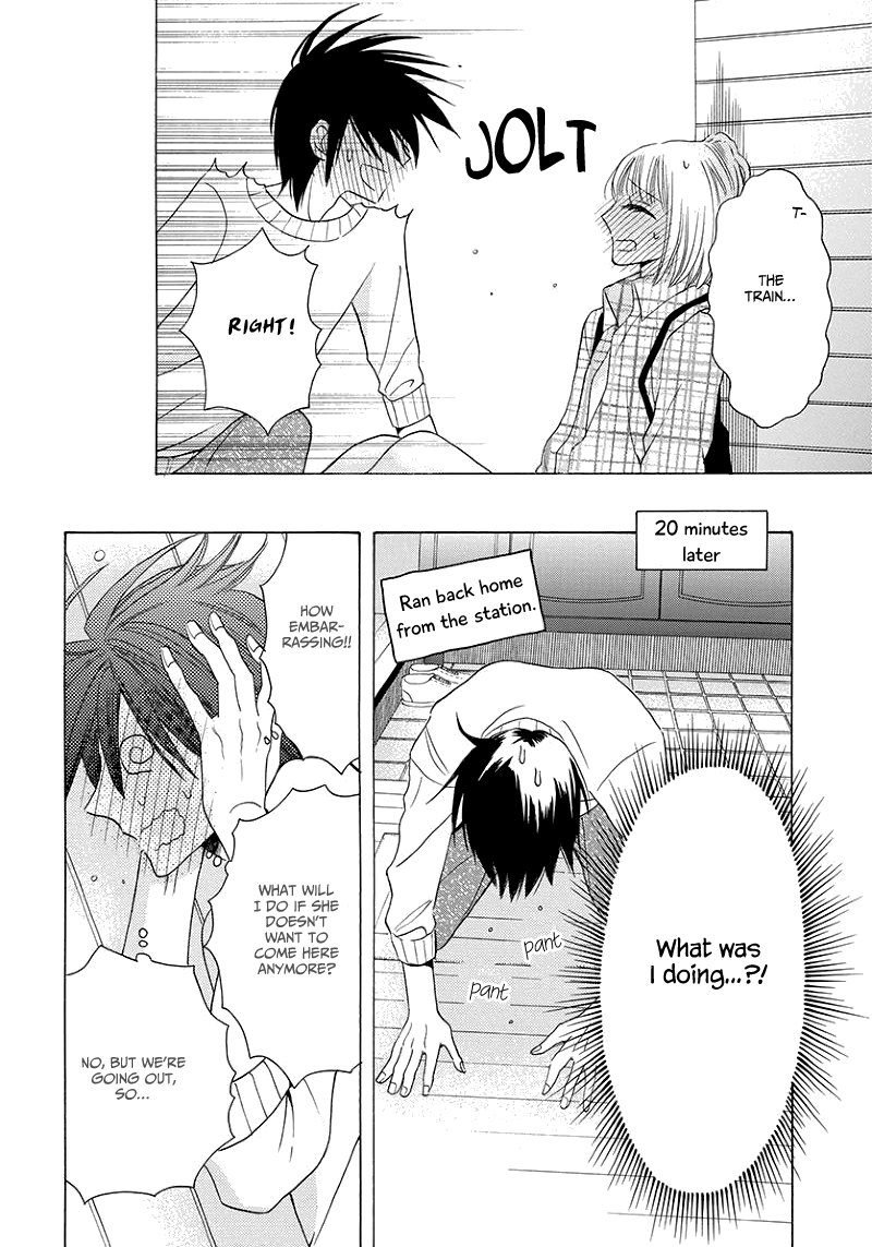 Kawaii Hito