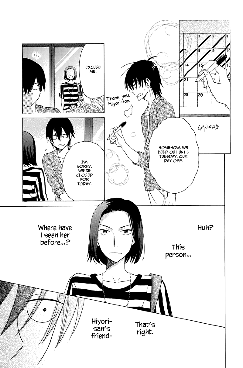 Kawaii Hito