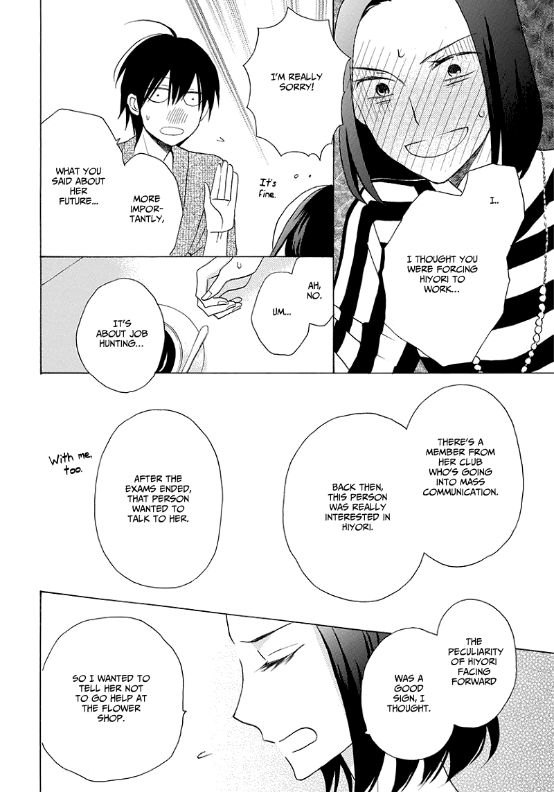 Kawaii Hito
