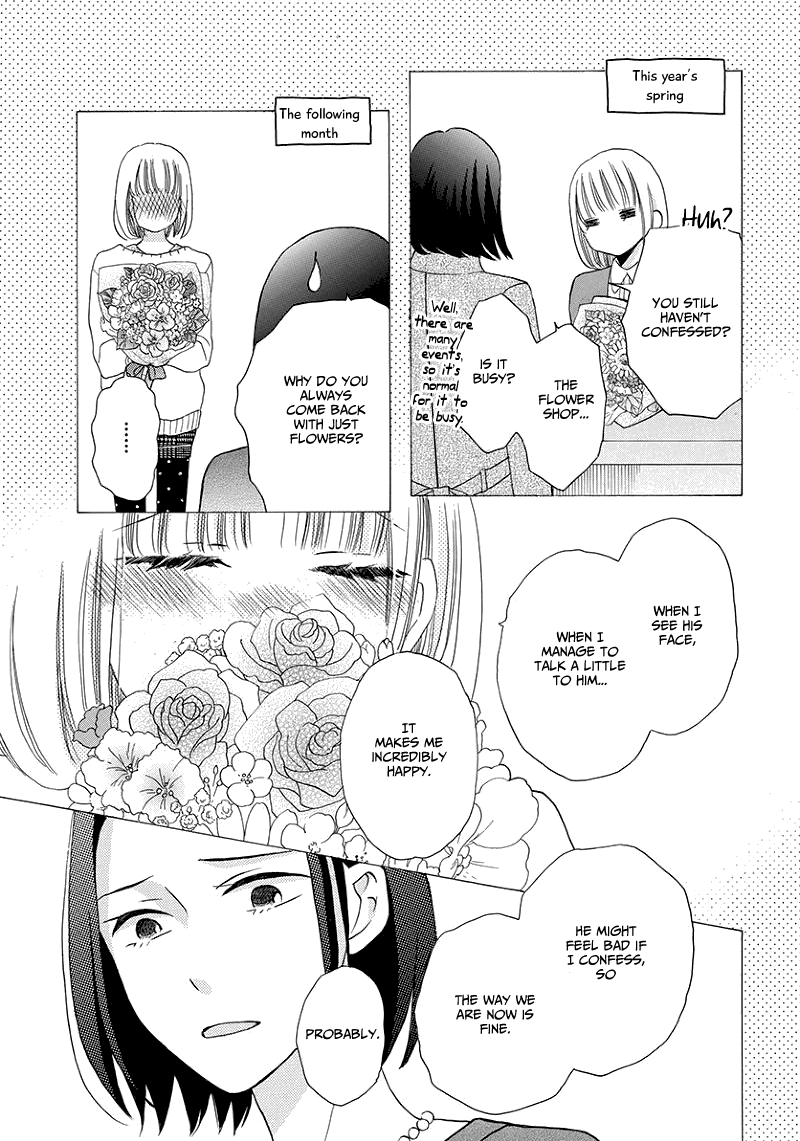 Kawaii Hito