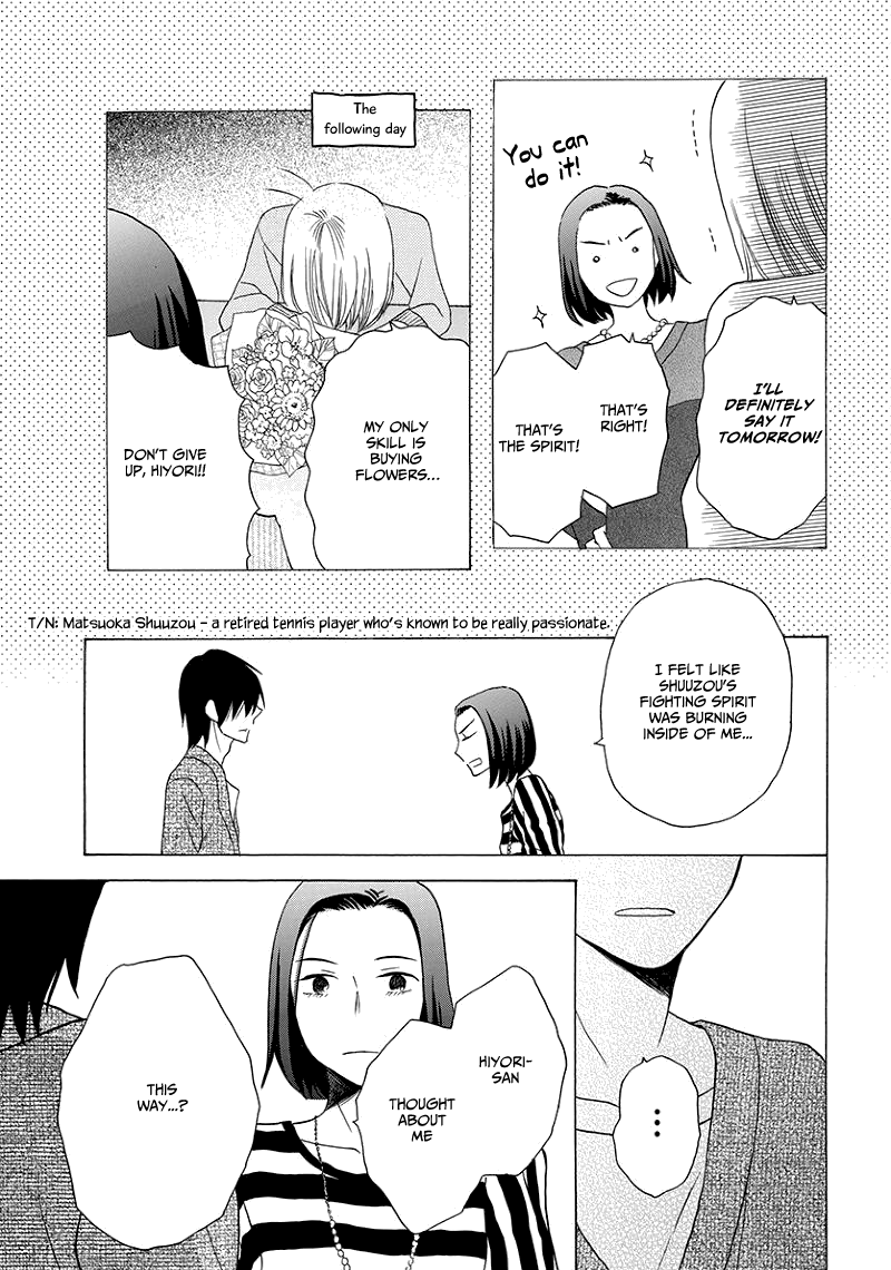 Kawaii Hito