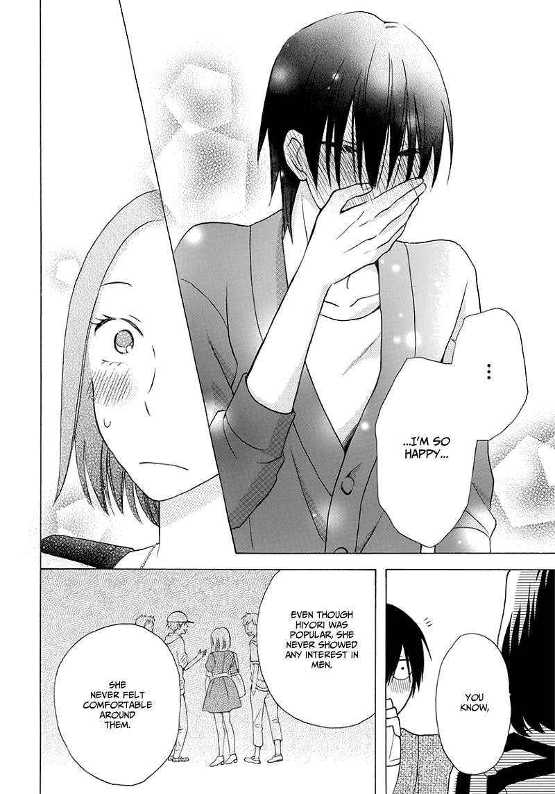 Kawaii Hito