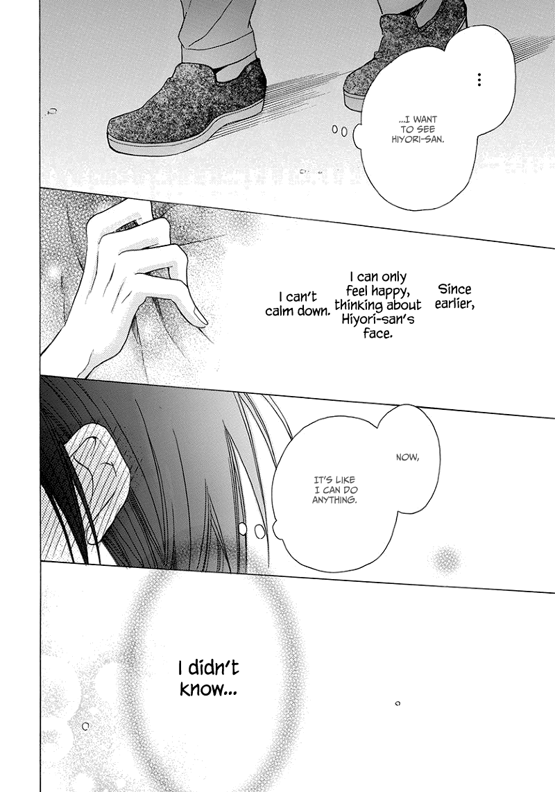 Kawaii Hito