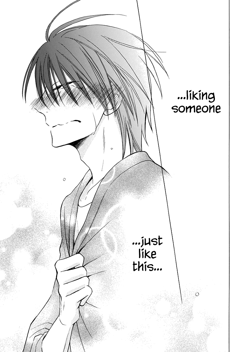 Kawaii Hito