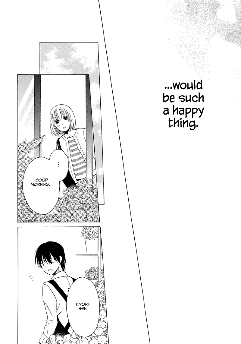 Kawaii Hito