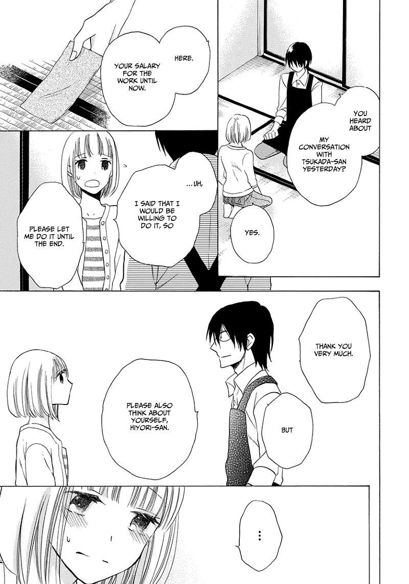 Kawaii Hito