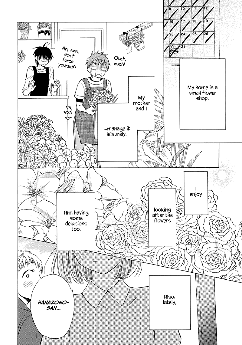 Kawaii Hito
