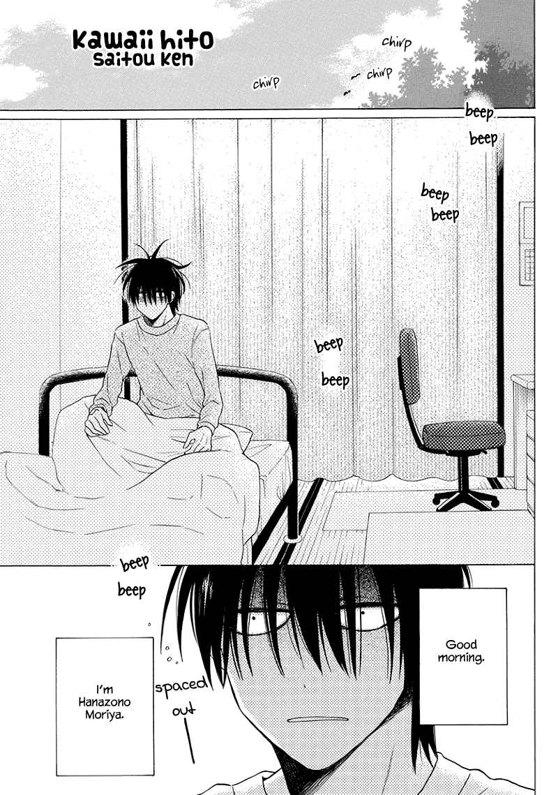 Kawaii Hito
