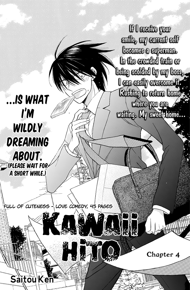 Kawaii Hito