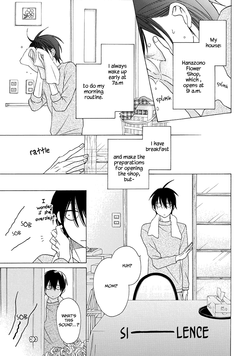 Kawaii Hito