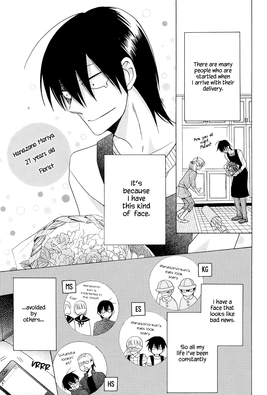 Kawaii Hito