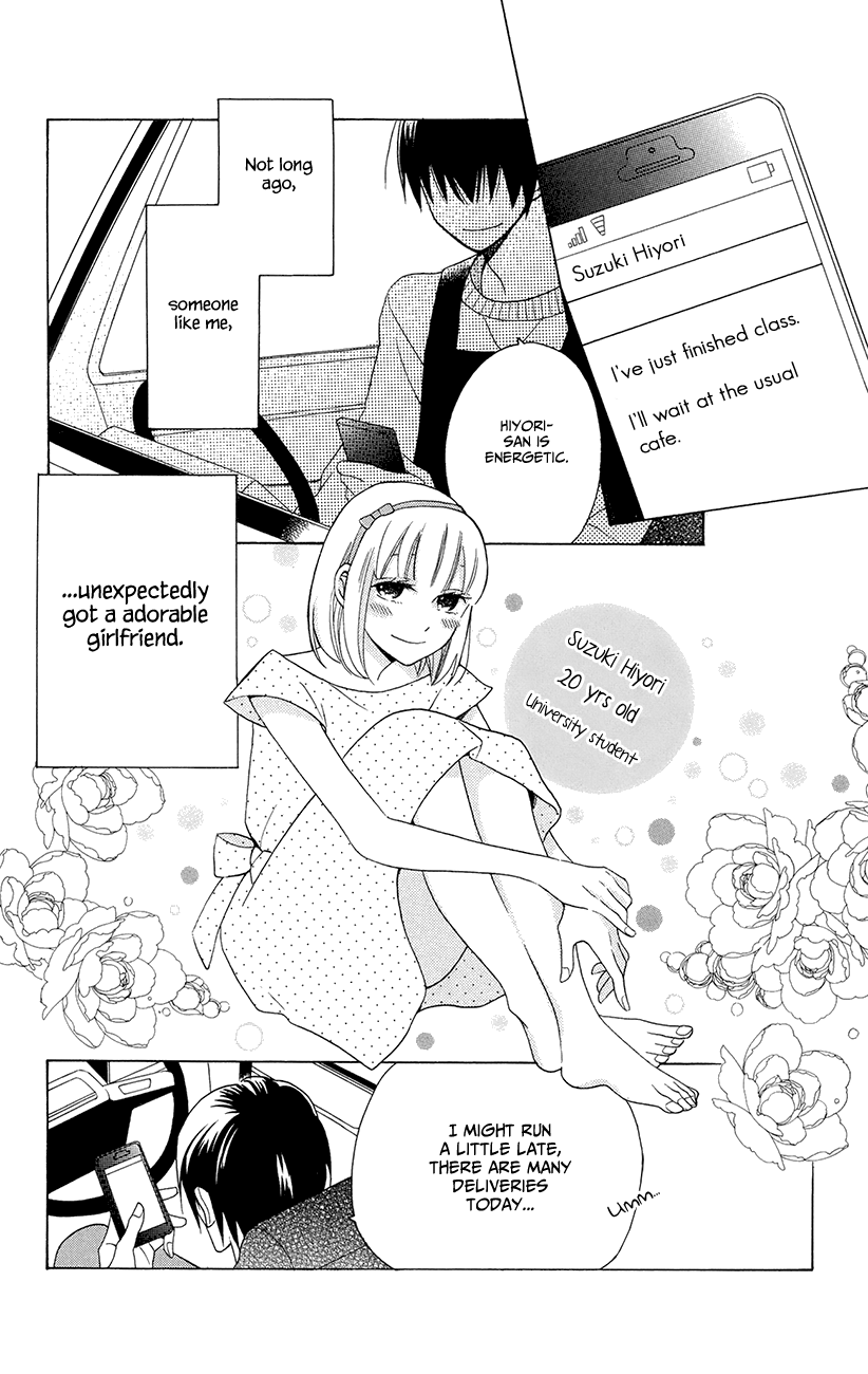 Kawaii Hito