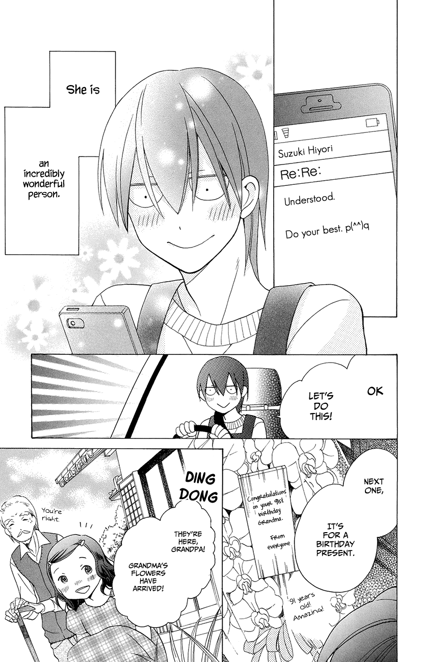 Kawaii Hito