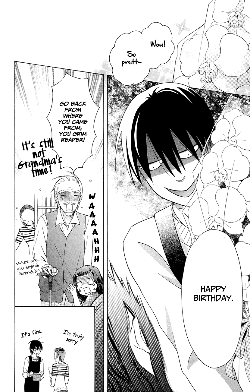 Kawaii Hito