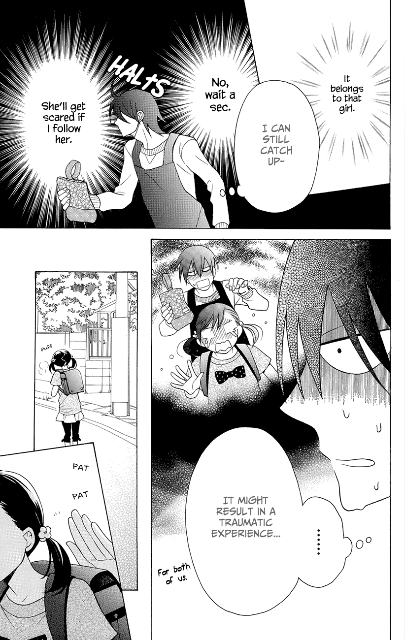 Kawaii Hito