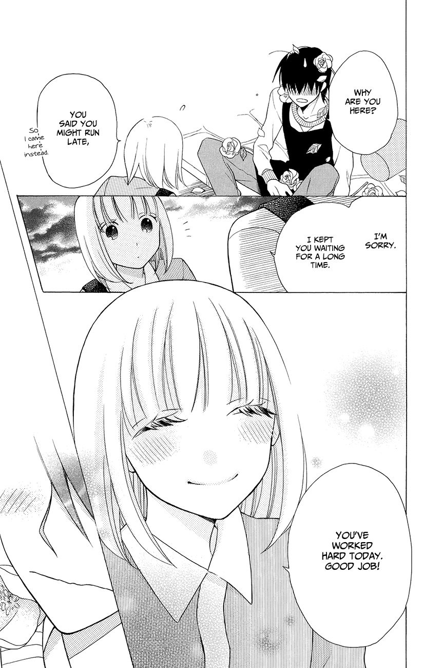 Kawaii Hito
