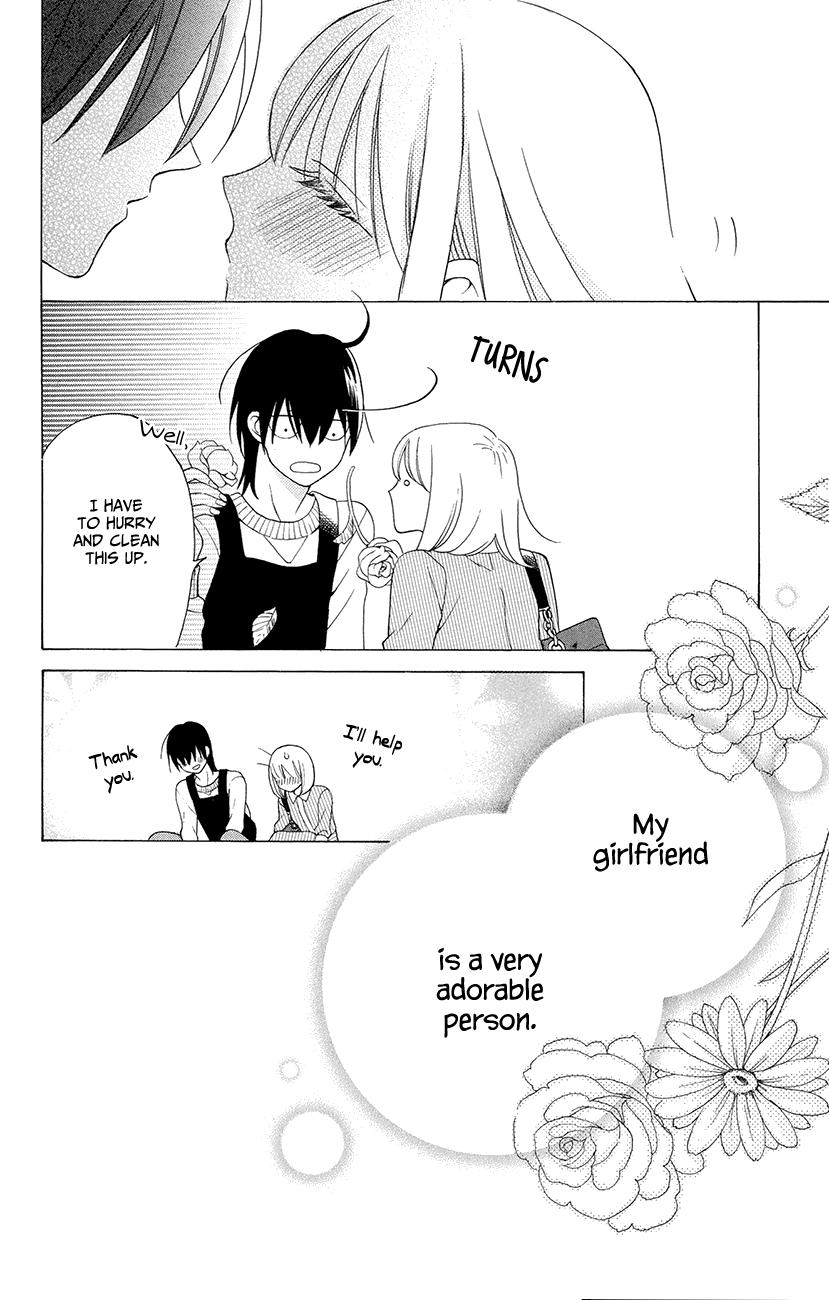 Kawaii Hito