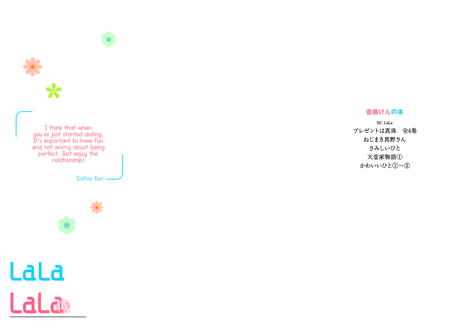 Kawaii Hito