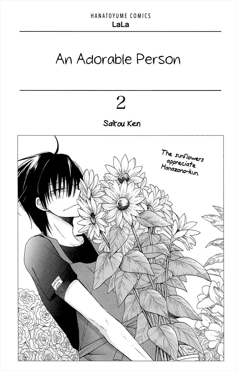 Kawaii Hito