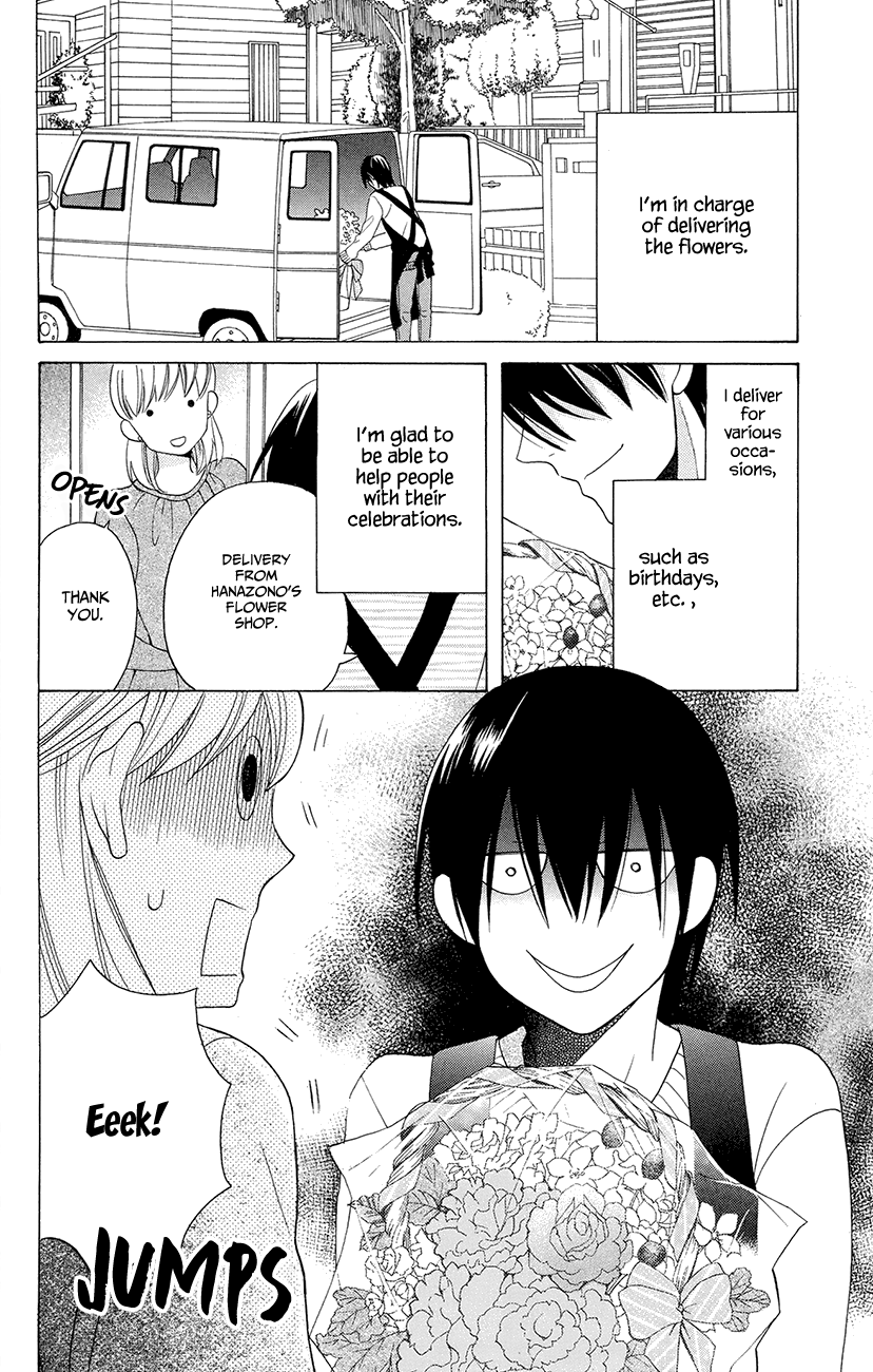 Kawaii Hito