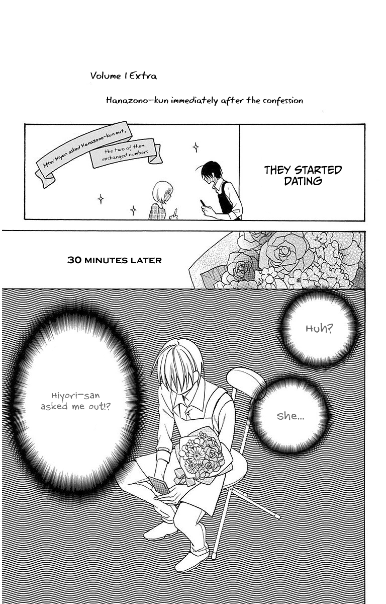 Kawaii Hito