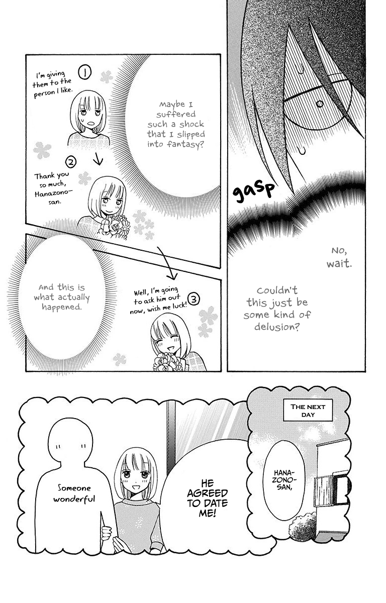 Kawaii Hito