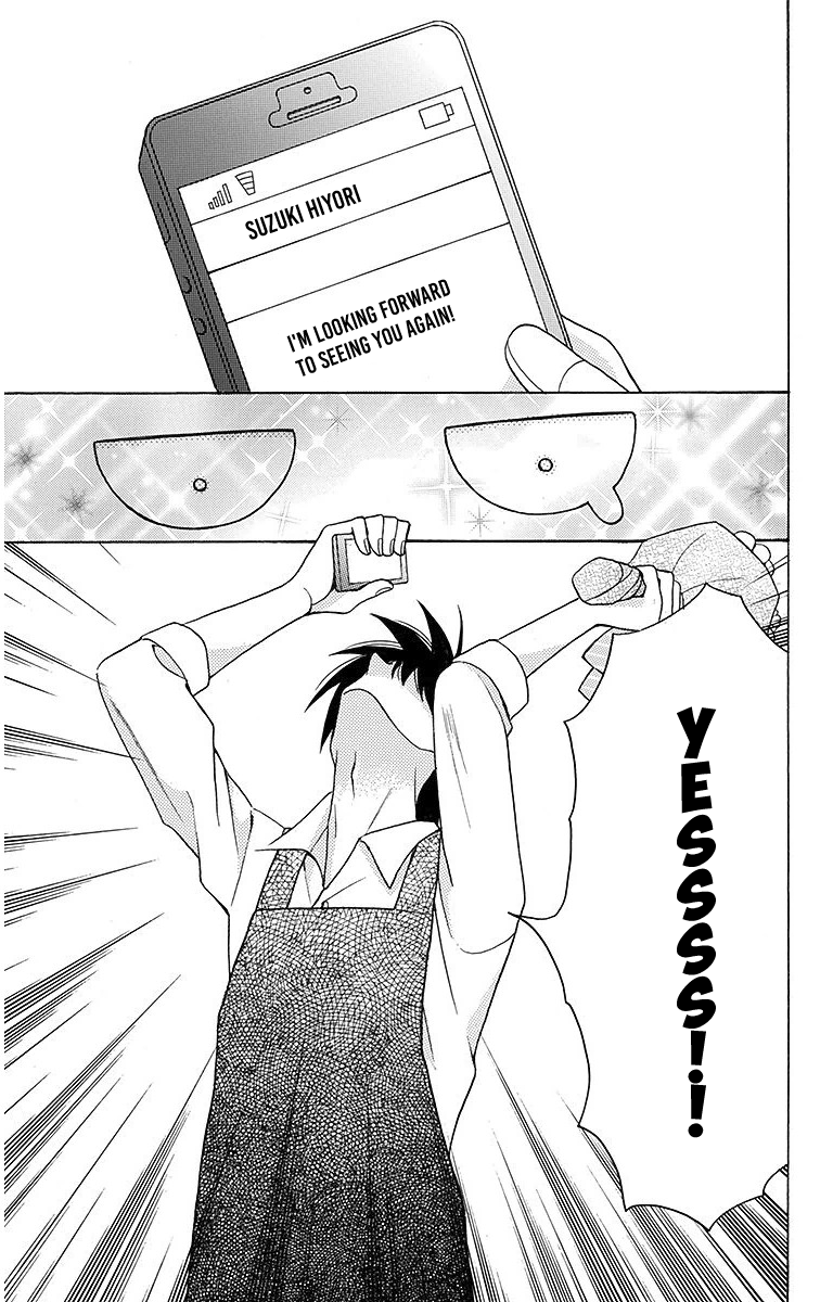 Kawaii Hito