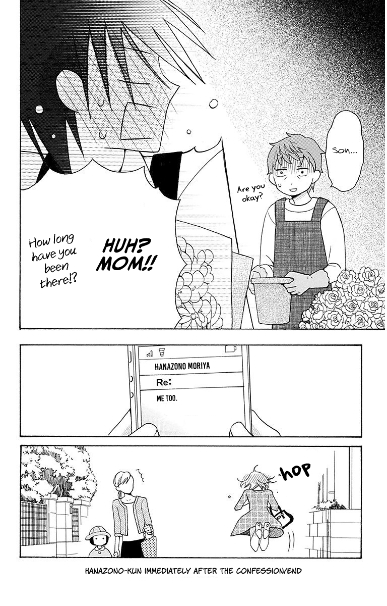 Kawaii Hito