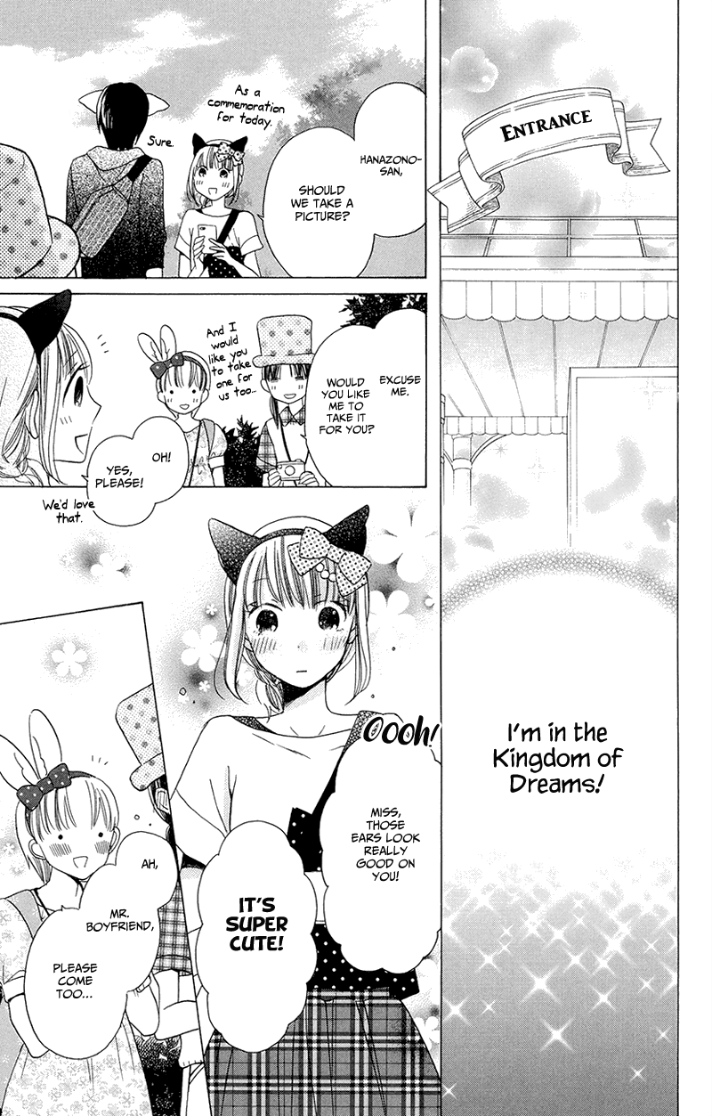 Kawaii Hito