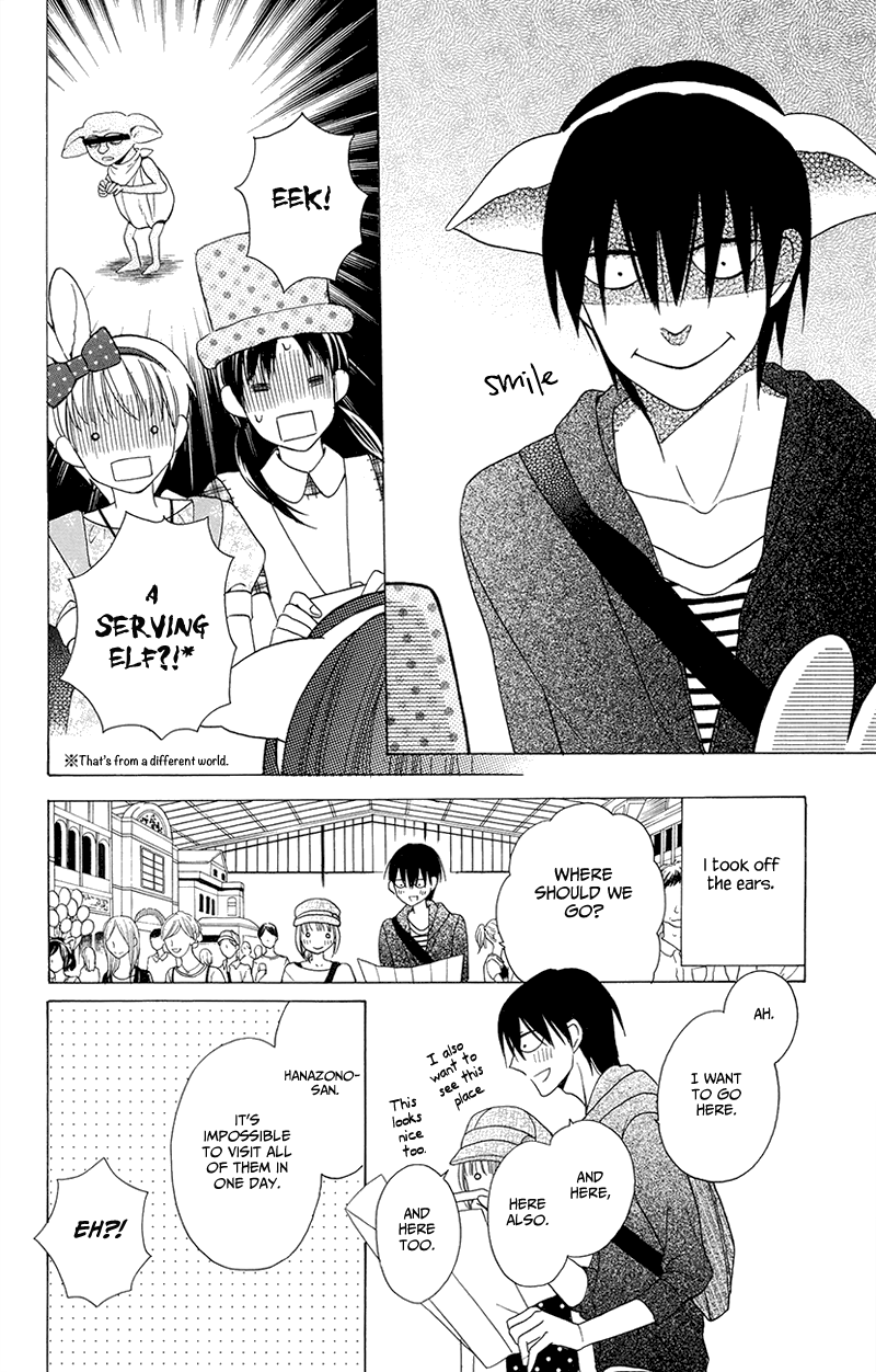 Kawaii Hito