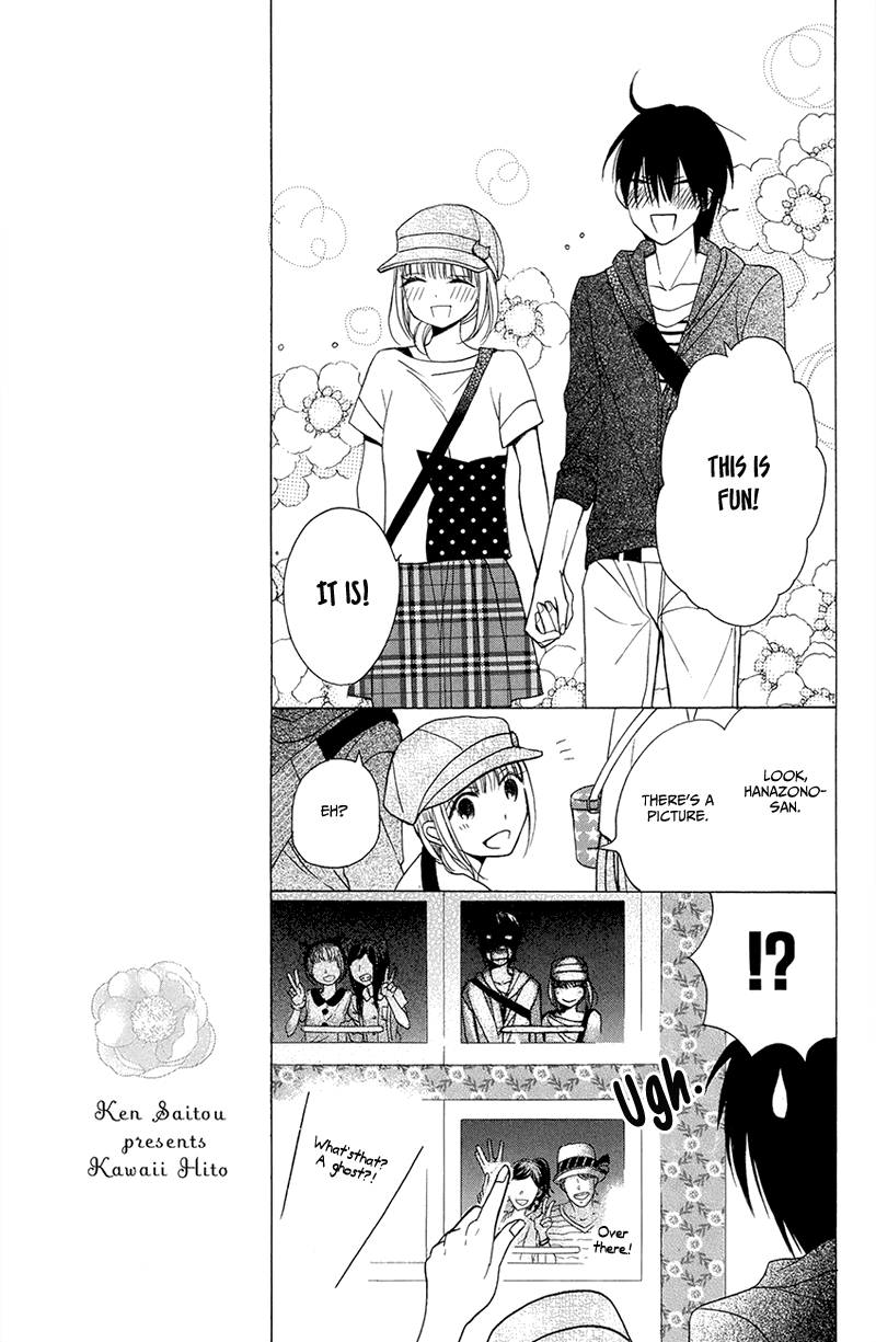 Kawaii Hito