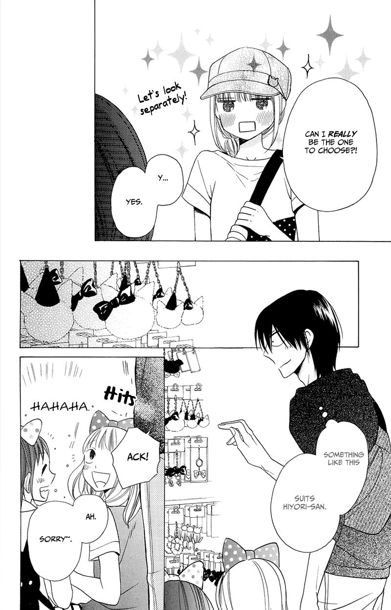 Kawaii Hito