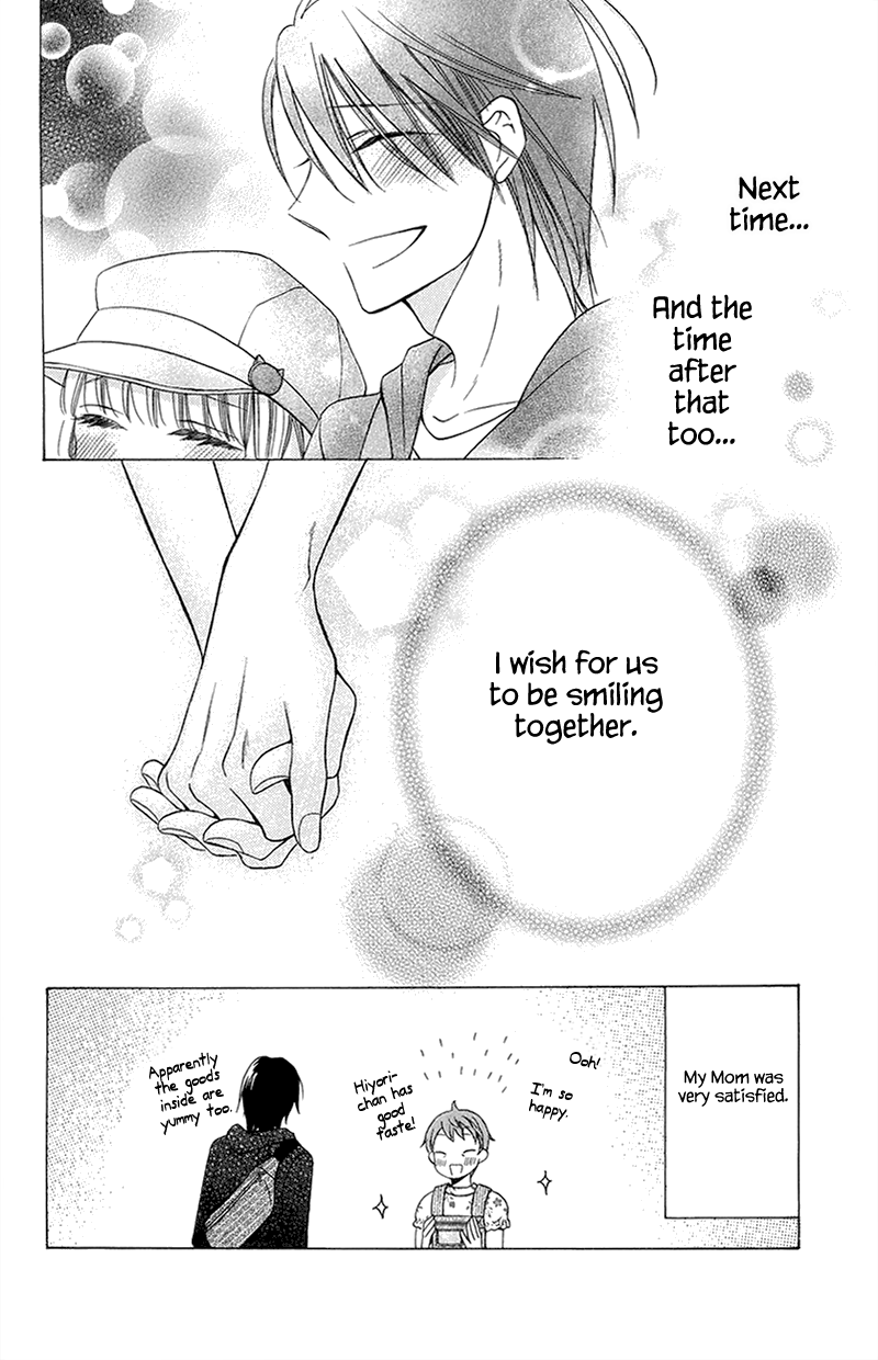 Kawaii Hito