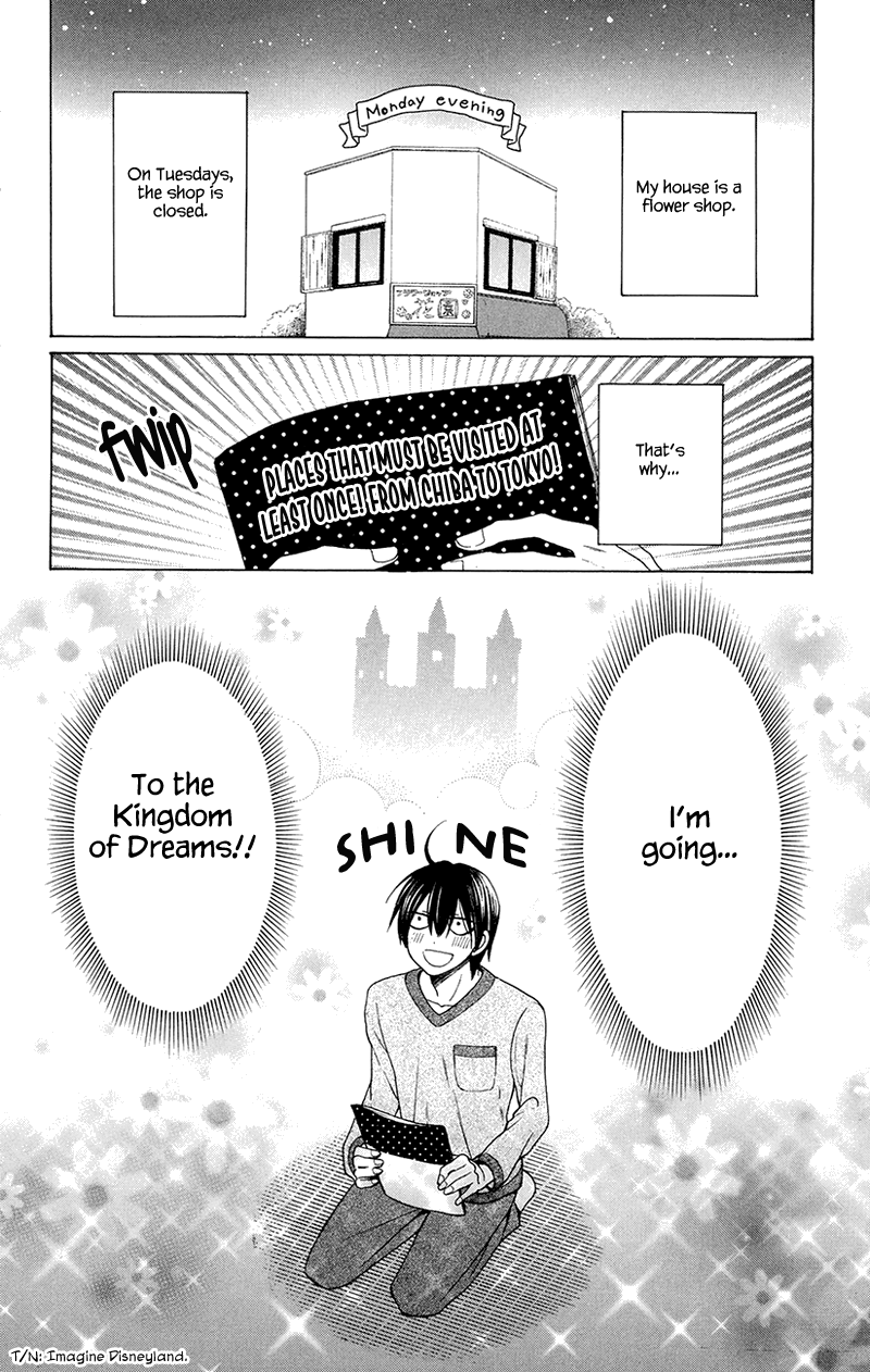 Kawaii Hito