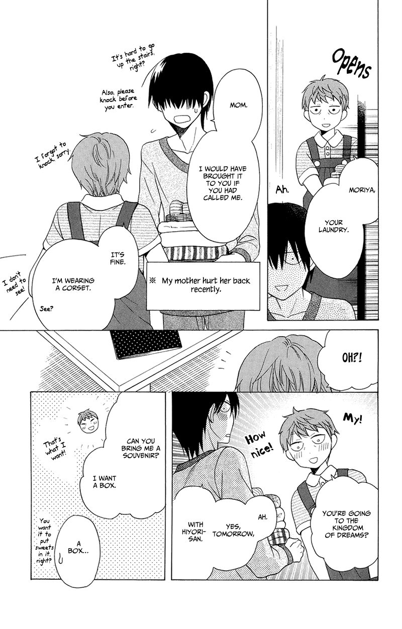 Kawaii Hito