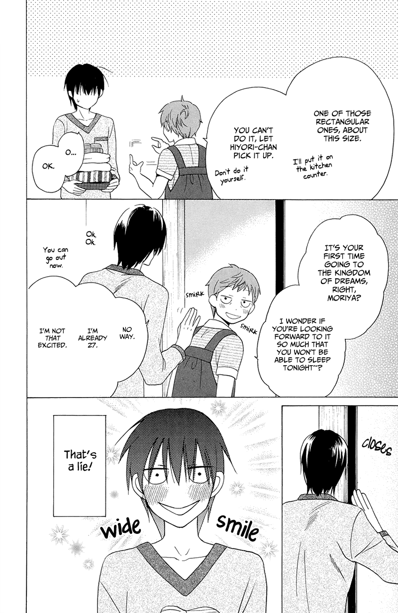 Kawaii Hito
