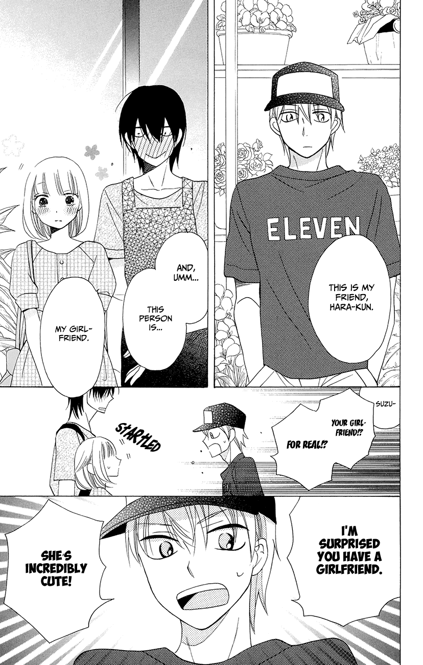 Kawaii Hito