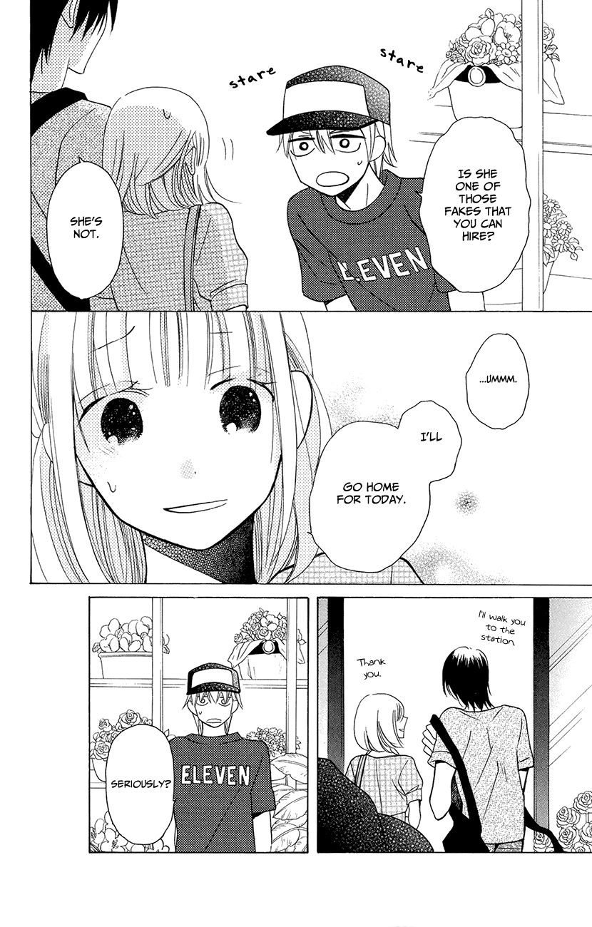 Kawaii Hito