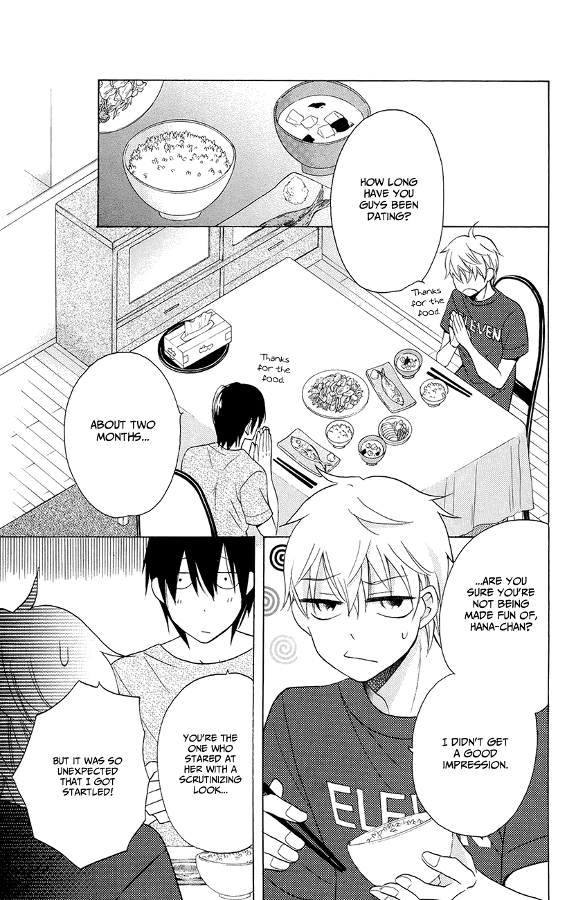 Kawaii Hito