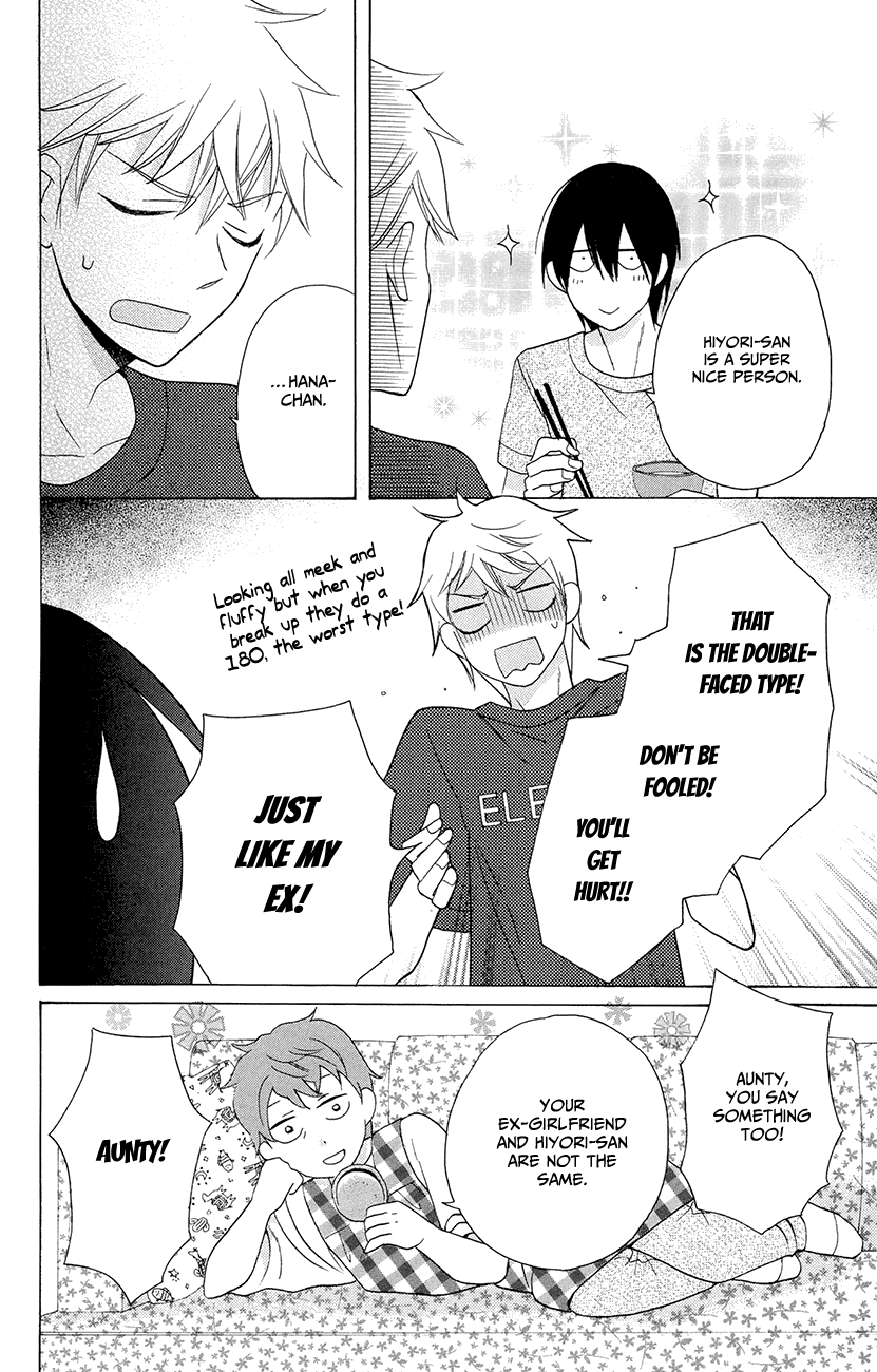 Kawaii Hito