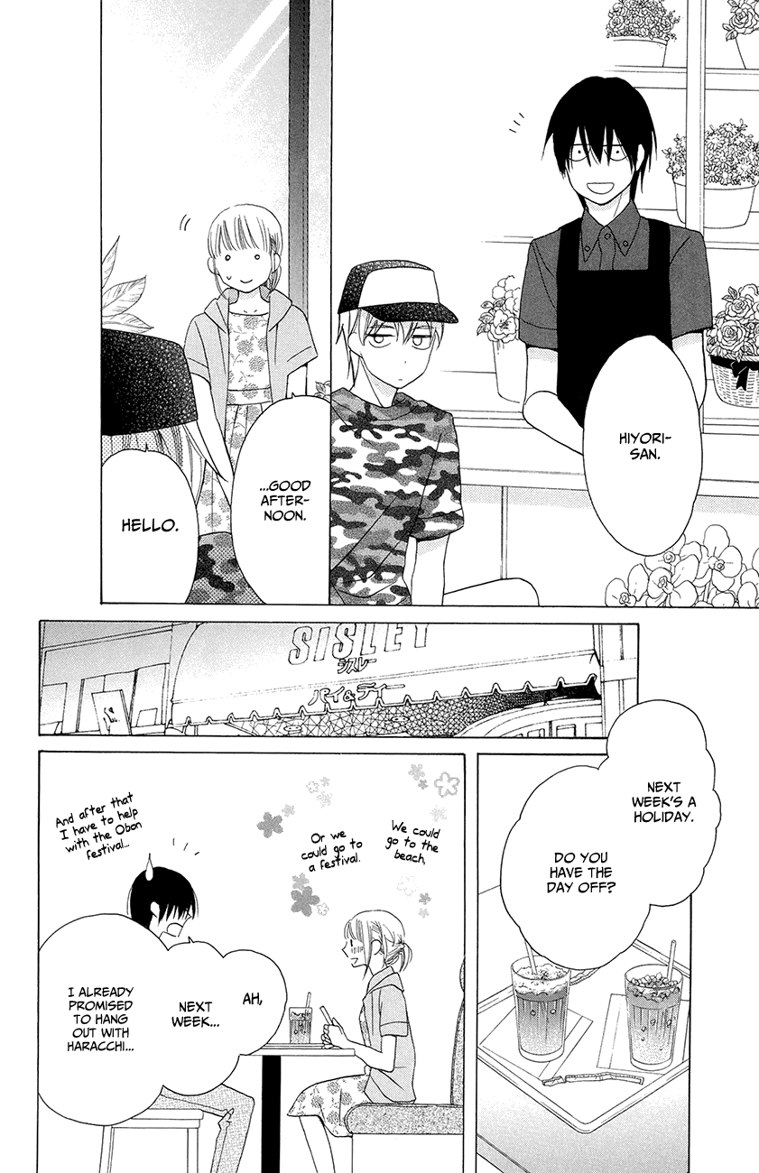 Kawaii Hito