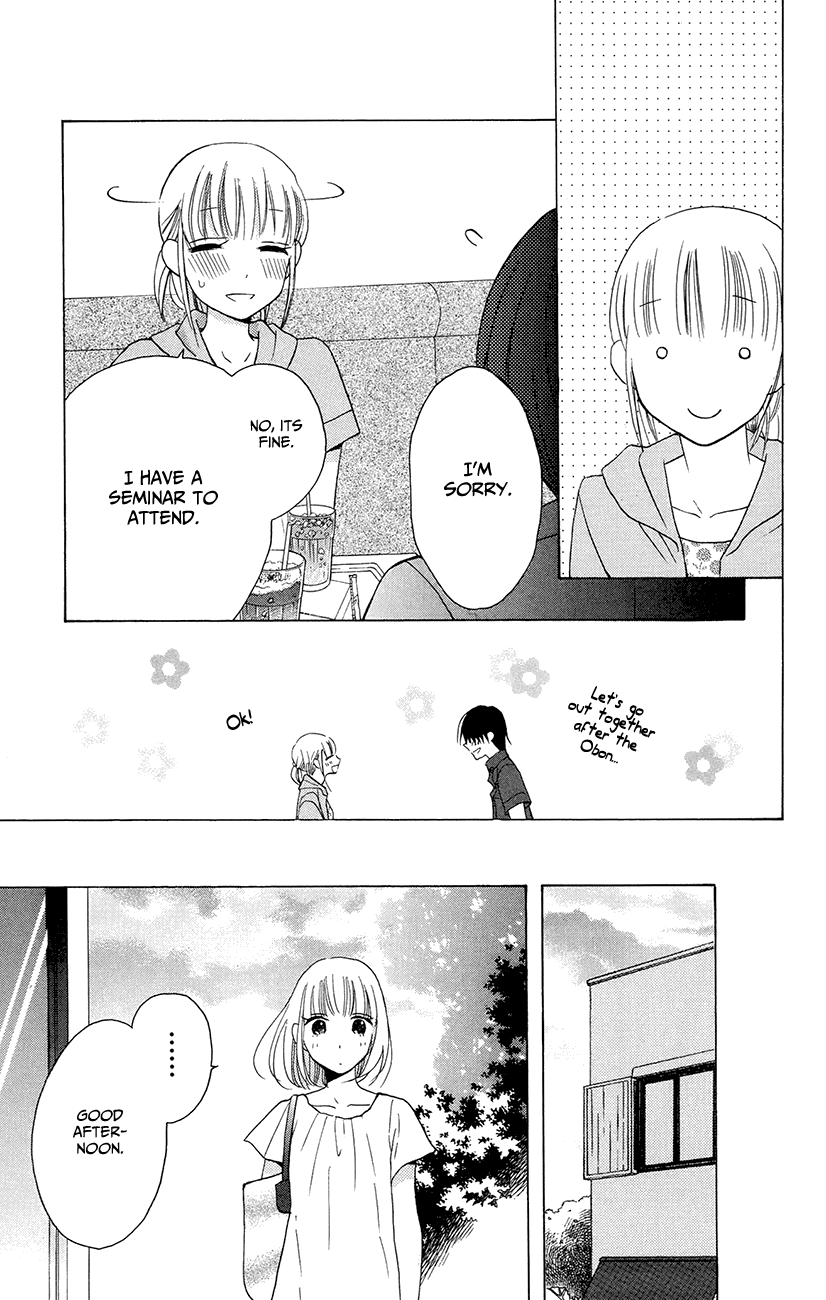 Kawaii Hito